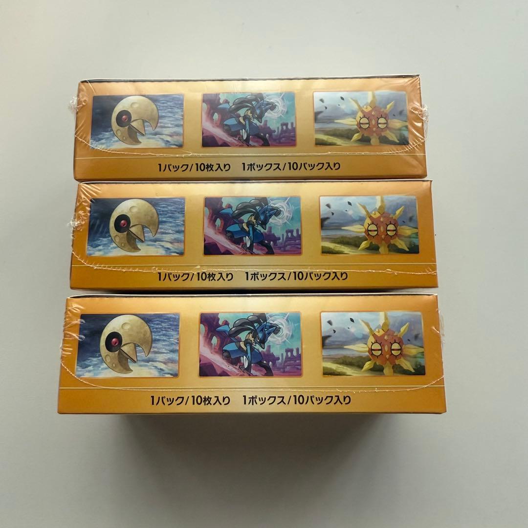 ポケモンカード VSTARユニバース シュリンク付きボックス 3箱セット