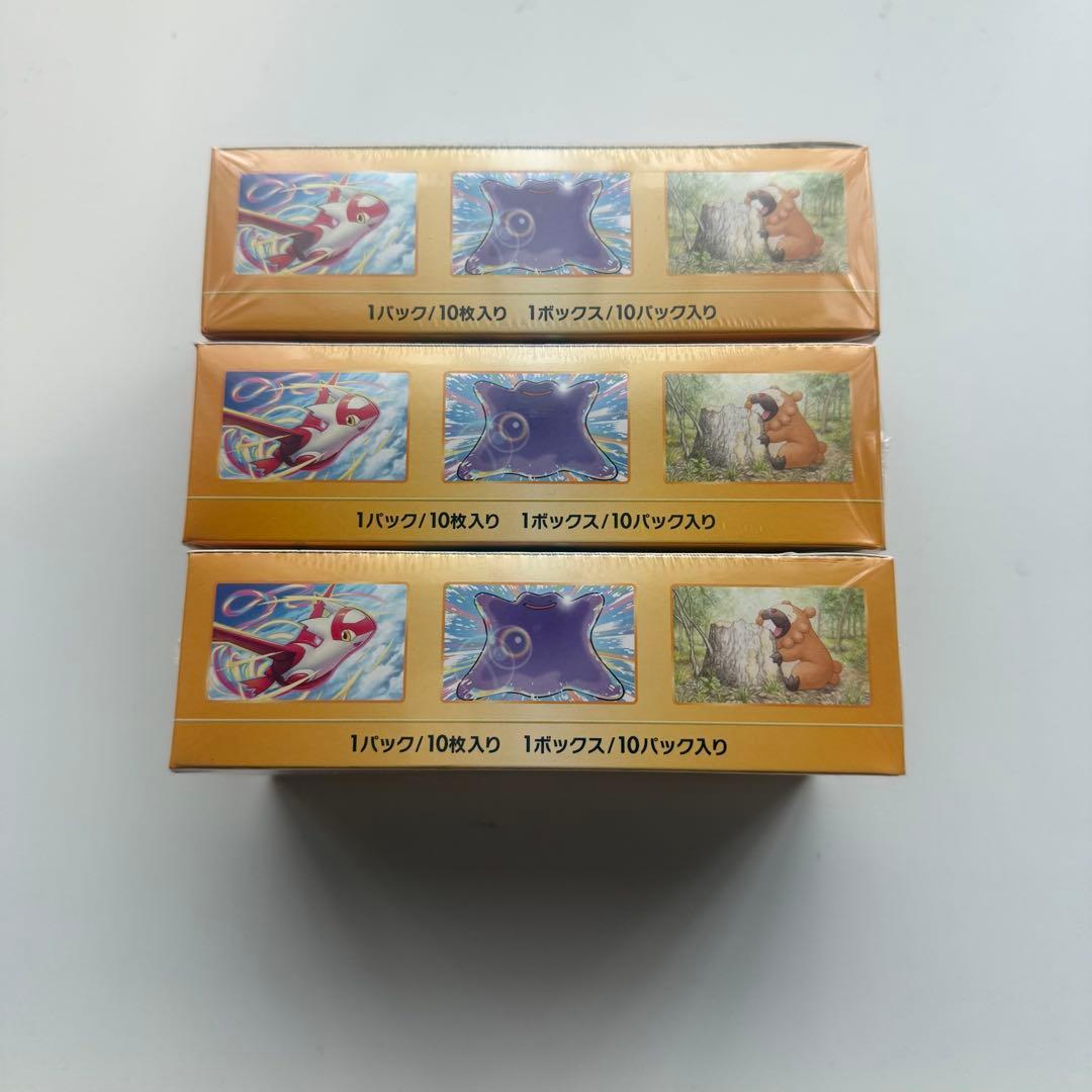 ポケモンカード VSTARユニバース シュリンク付きボックス 3箱セット