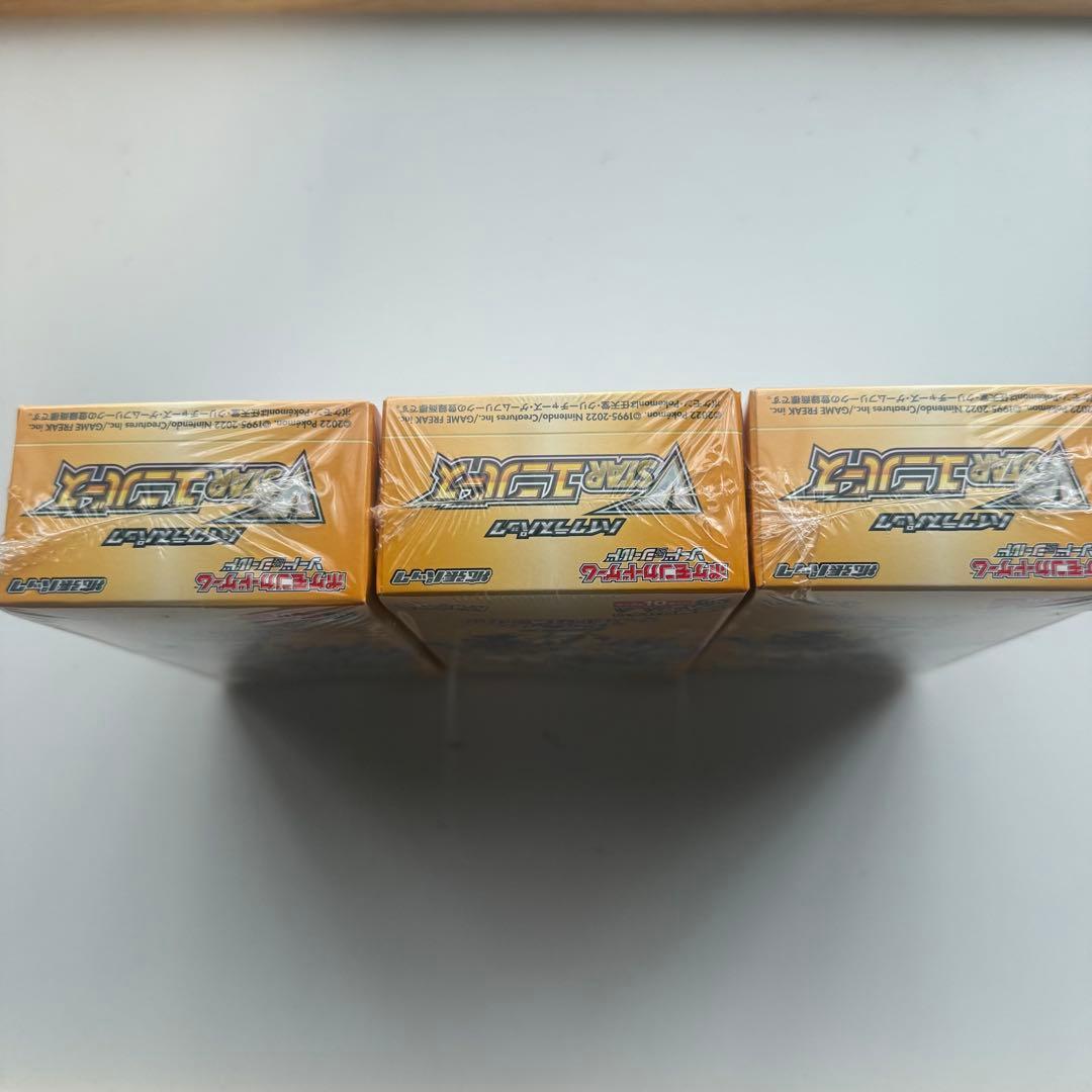 ポケモンカード VSTARユニバース シュリンク付きボックス 3箱セット