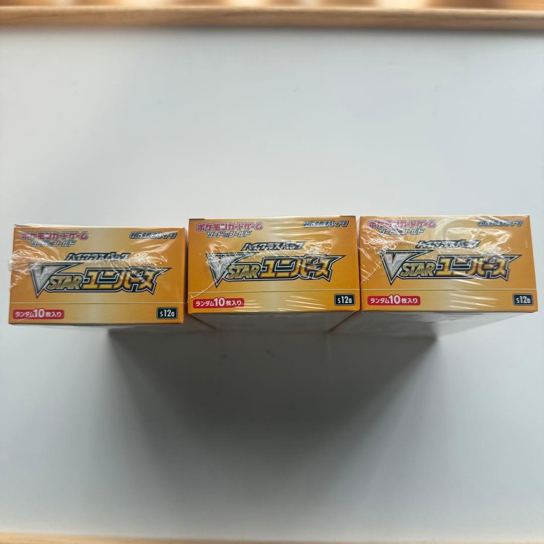 ポケモンカード VSTARユニバース シュリンク付きボックス 3箱セット