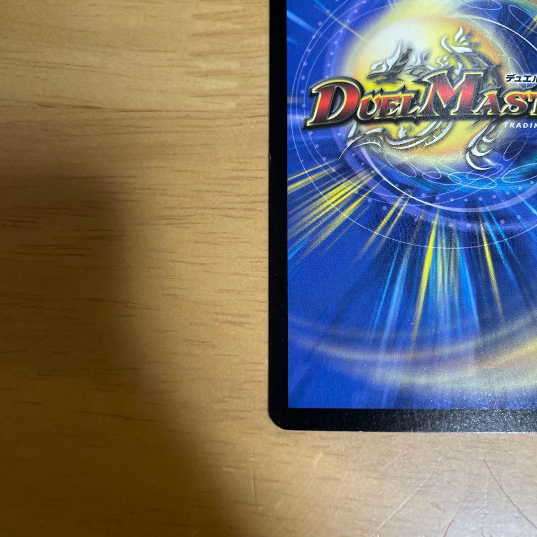 悪魔神ドルバロム 初期 2005 メルカリ便