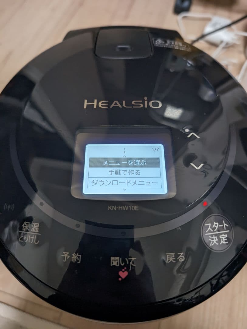 シャープ HEALSIO ホットクック 1.0L ブラック KN-HW10E-B