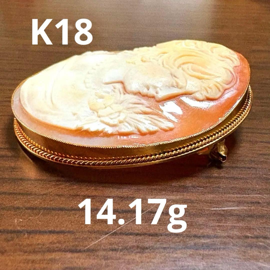金高騰中！早い者勝ち！どんどん値下げ！K18 カメオ ネックレス　トップ