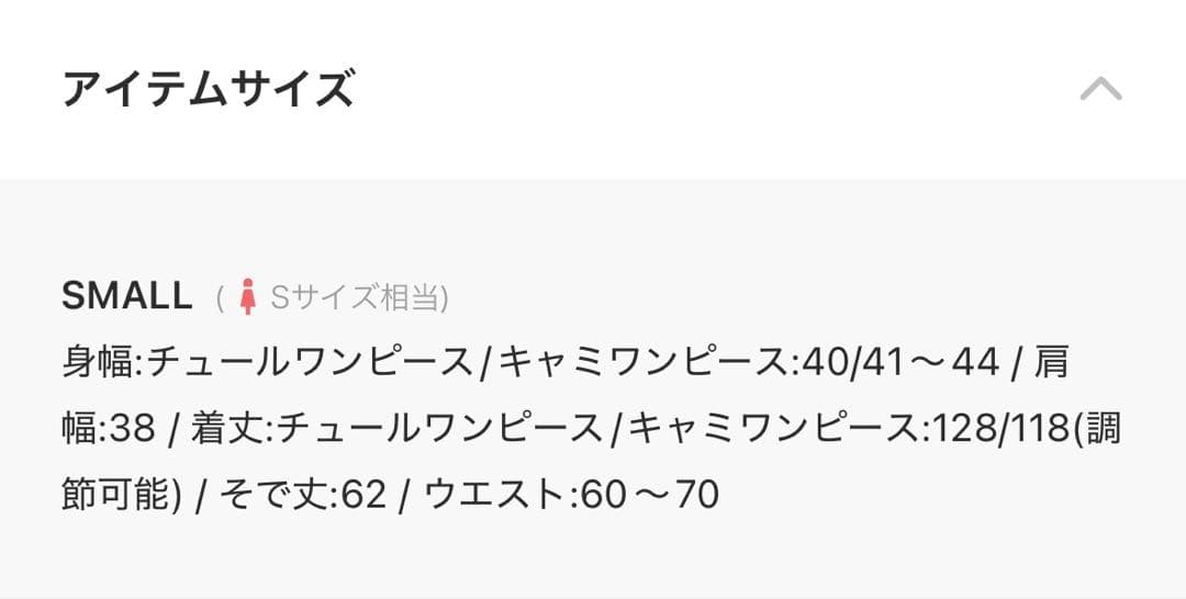 スーツ・フォーマル・ドレス GLITTER FRILL COLLAR DRESS / Ameri