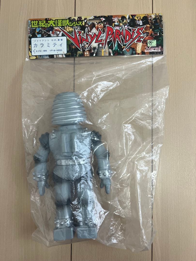 ジャイアントロボ　カラミティ　マーミット 1996 ビニールパラダイス