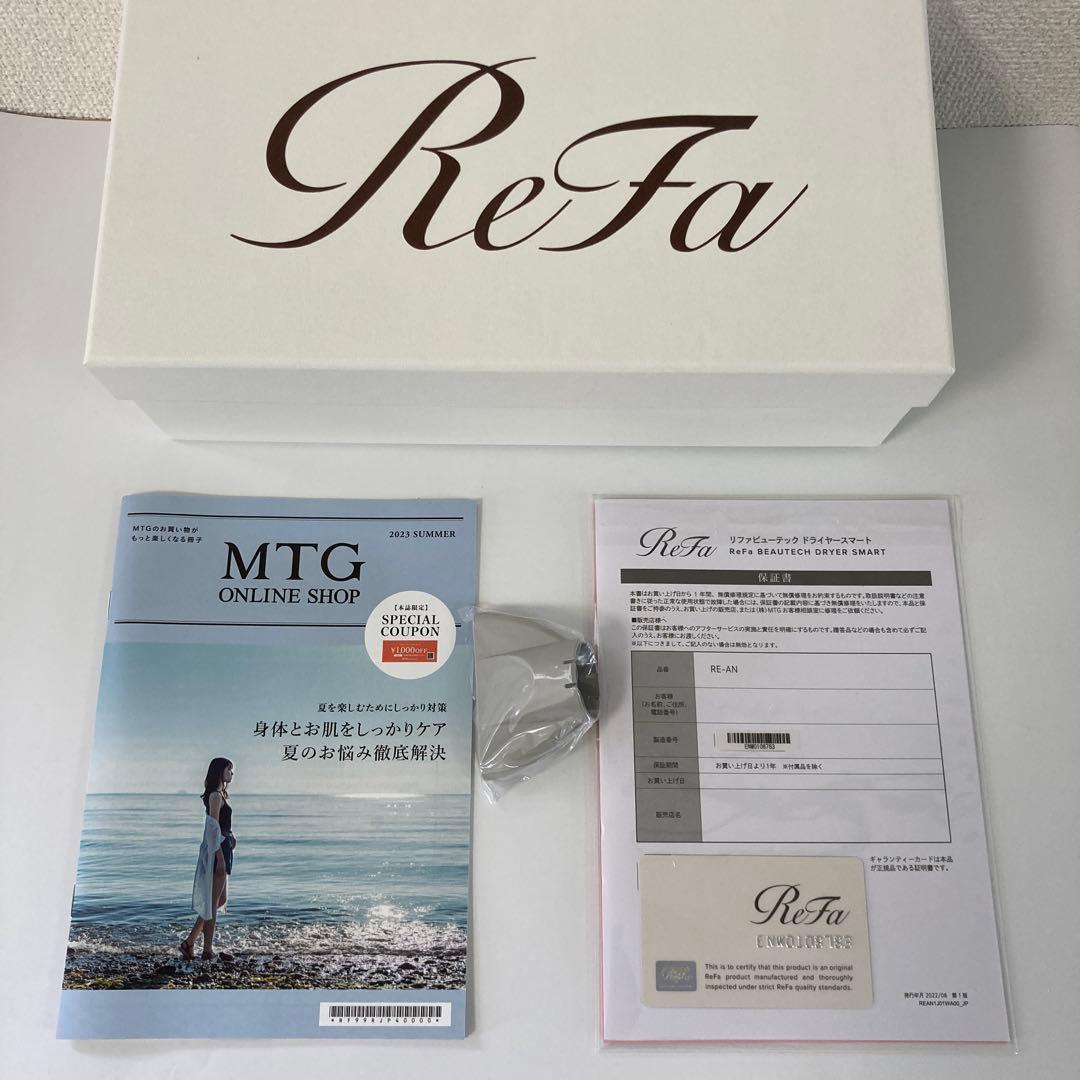 【動作不良】【箱等あり】ReFa ビューテックドライヤースマート