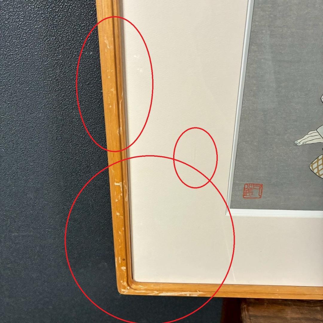 【最終値下げ】加山又造「網」オリジナル木版画 サイン・証明シール有 アダチ版画