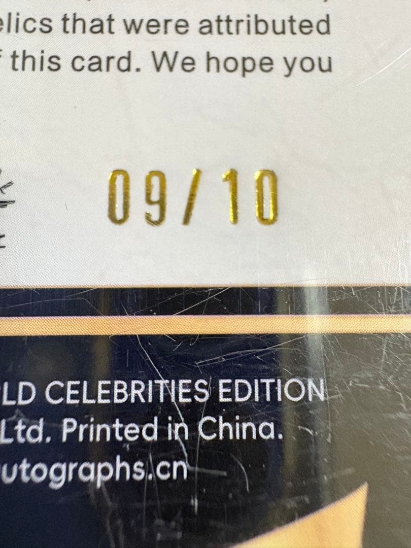 【タイタニック船長】エドワード・ジョン・スミス 手書き部分 直筆サイン /10