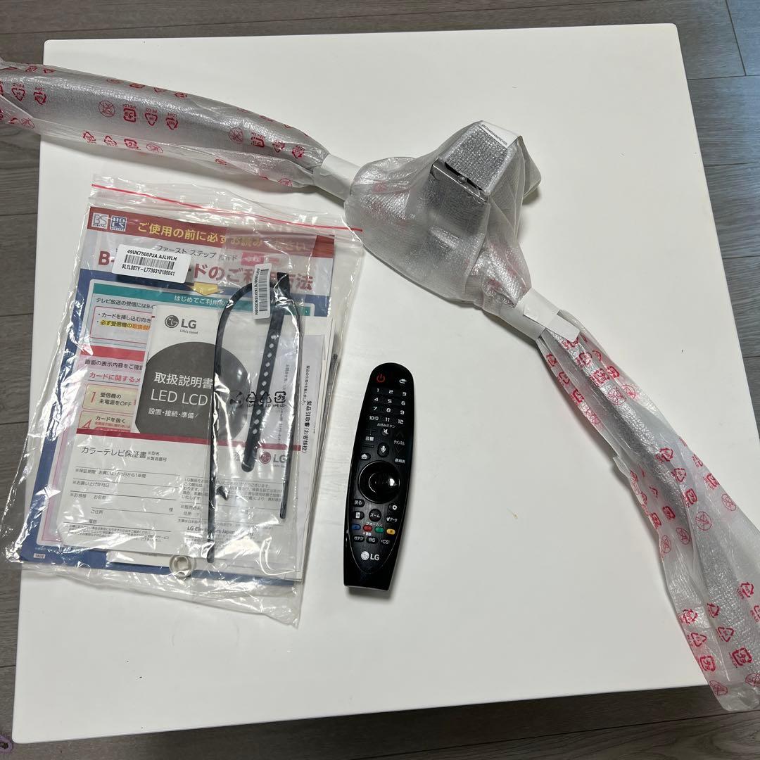 テレビ LG 49UK7500PJA