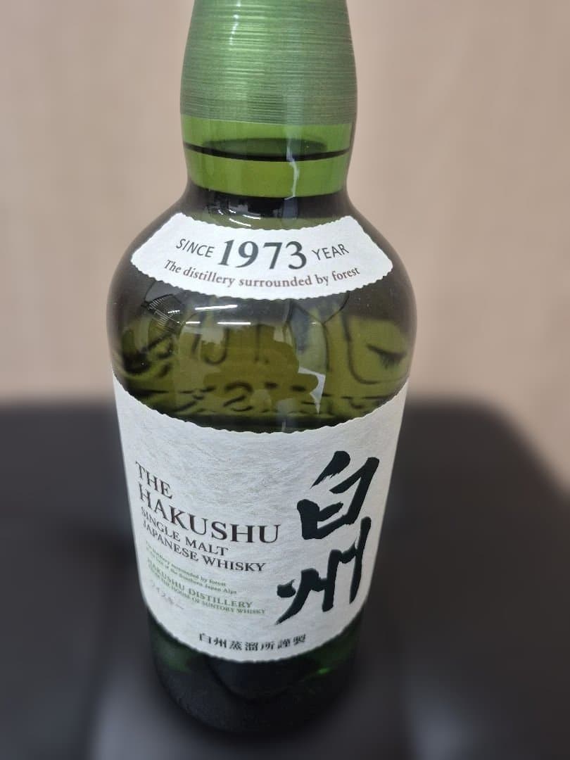ひ*り様 白州　サントリー　シングルモルトウイスキー