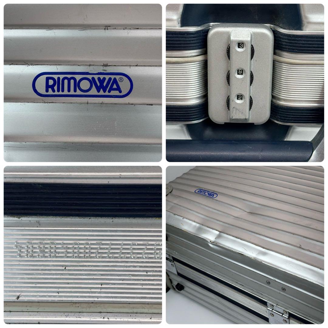 廃盤品✨リモワ トパーズ アルミ キャリー スーツケース 4輪 シルバー 98L