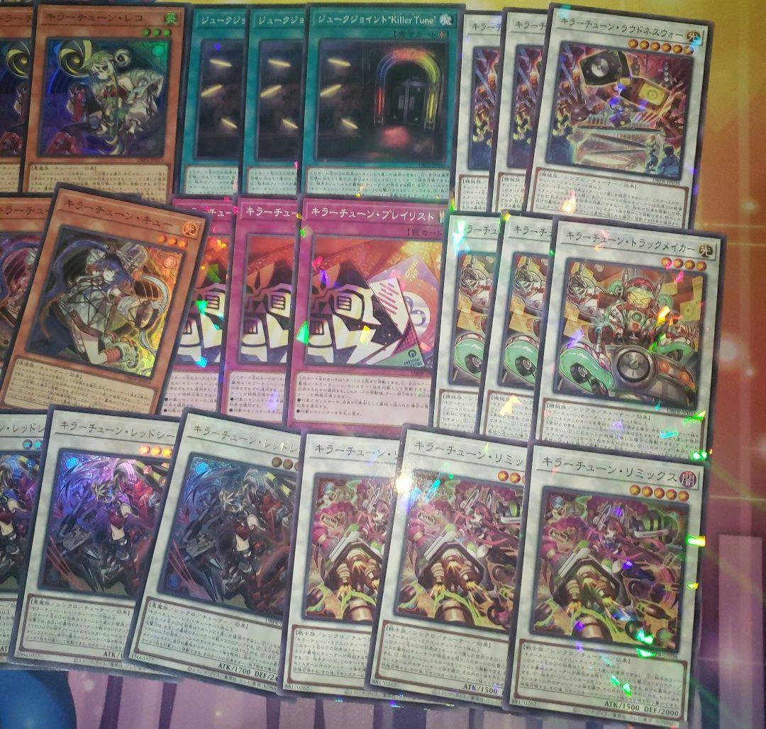 キラーチューン　3コン　デッキパーツ　ノーパラ　遊戯王