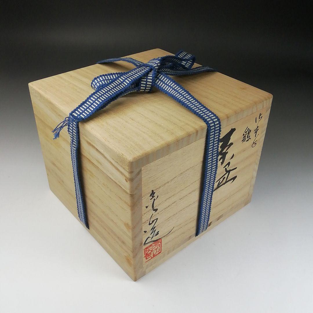 Ｔ４０５　茶碗　『御本手　鶏』『通次嵩山 造』　共箱　抹茶碗　茶道具