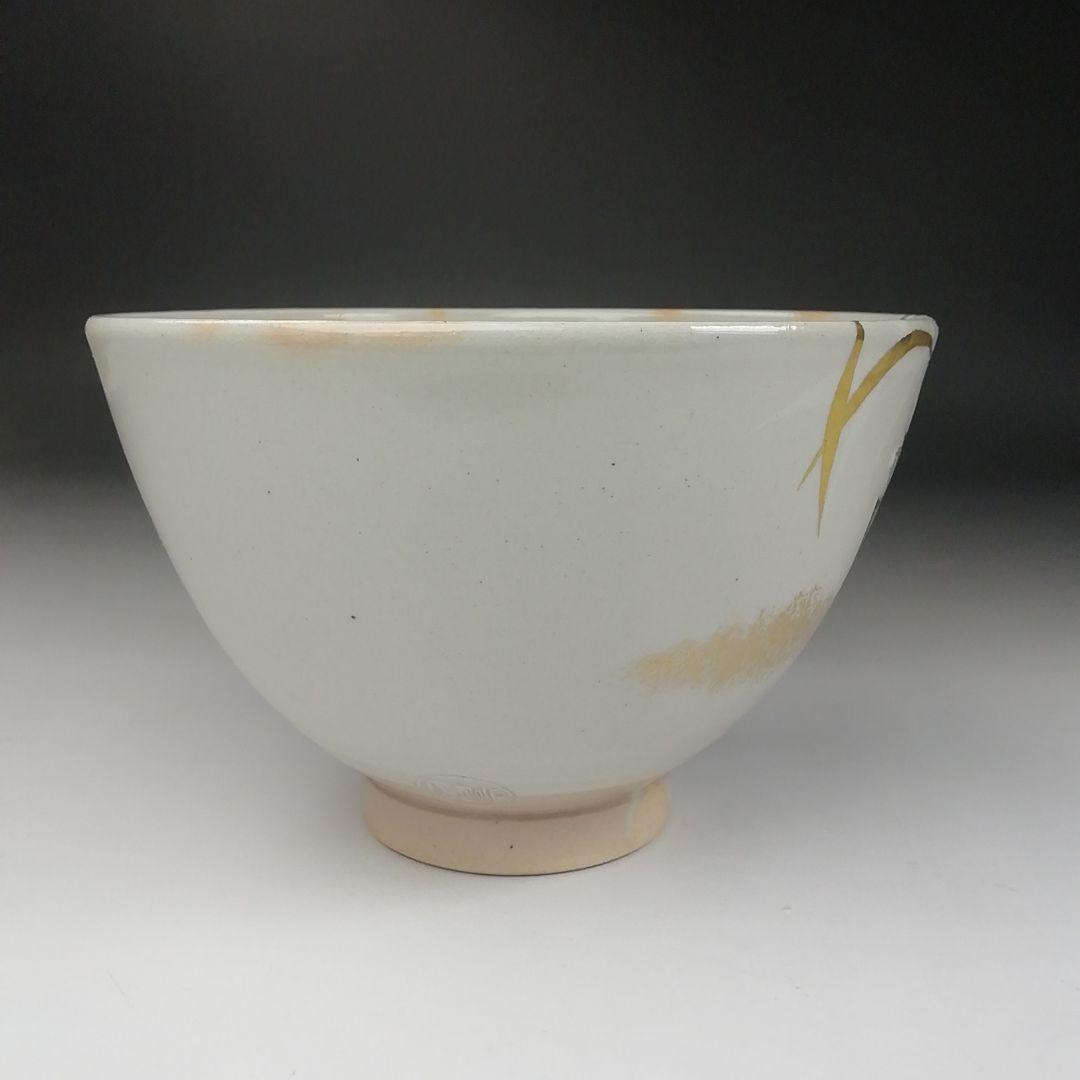 Ｔ４０５　茶碗　『御本手　鶏』『通次嵩山 造』　共箱　抹茶碗　茶道具