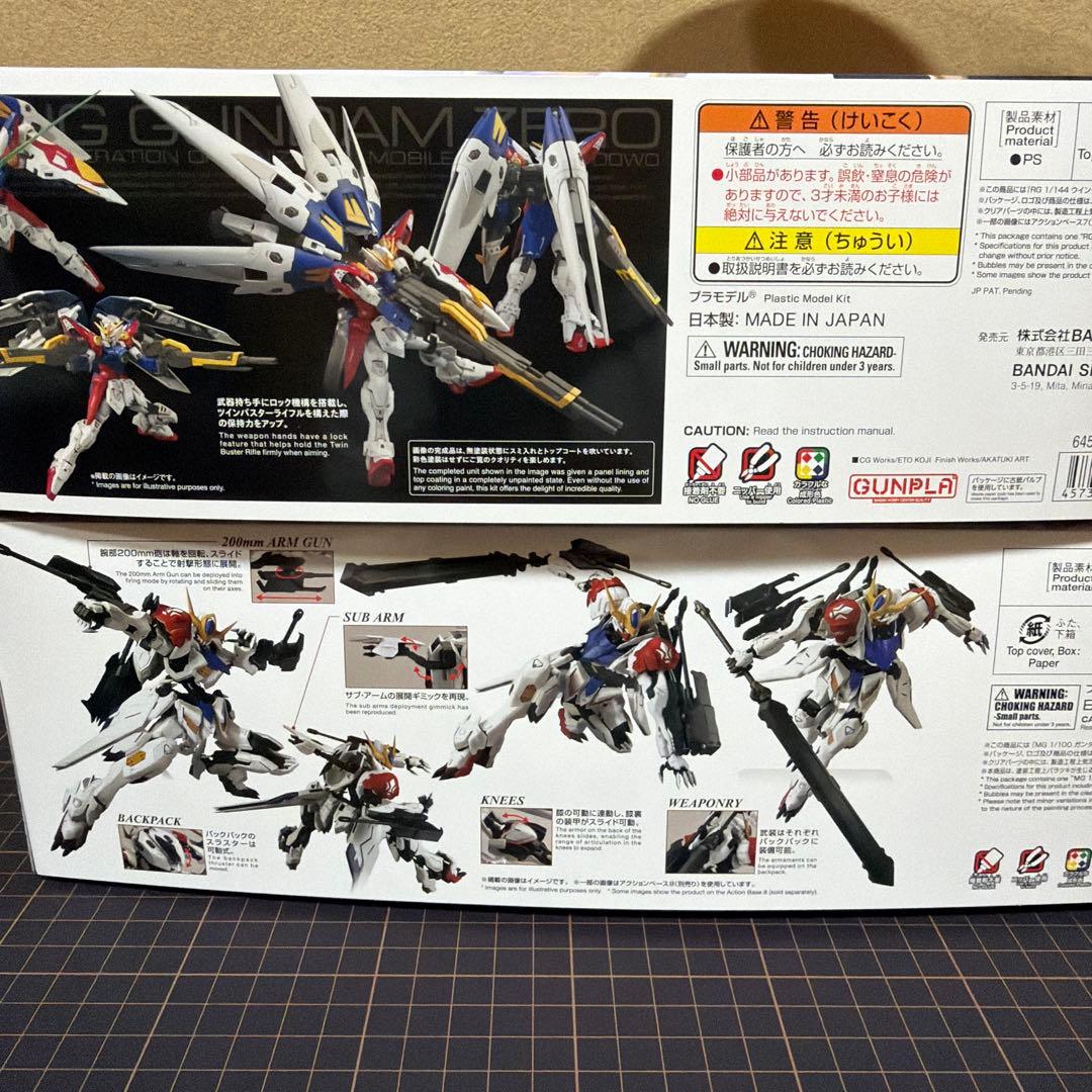 mgバルバトスルプス　rgウイングガンダムゼロ セット