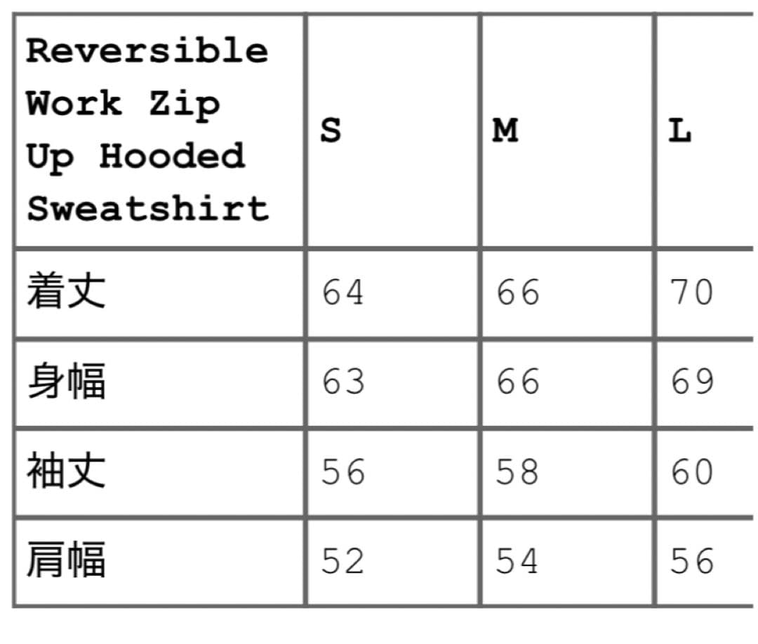 Supreme リバーシブル ジップパーカー