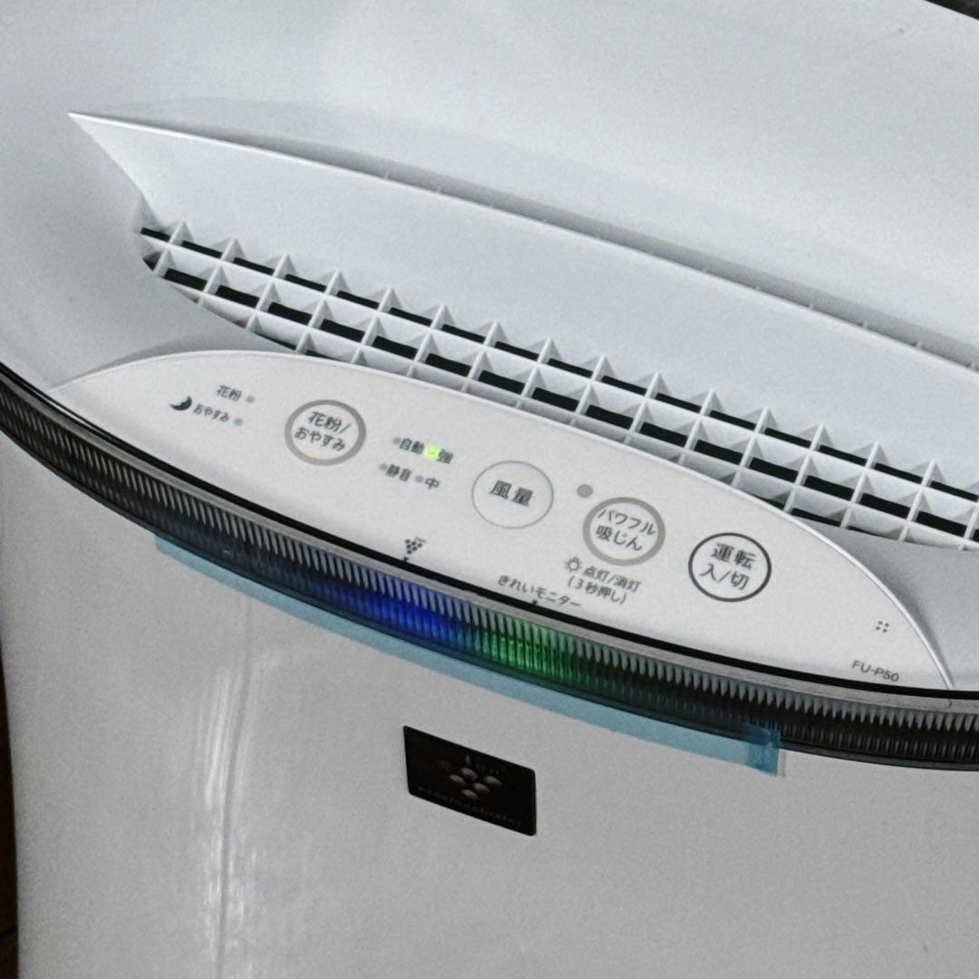 SHARP FU-P50空気清浄機 ホワイト　2023年製