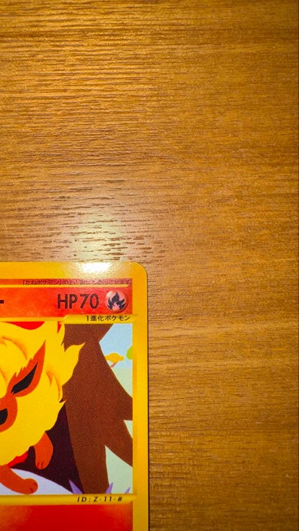 カードe サンダース ブースター シャワーズトレーナーズマガジン