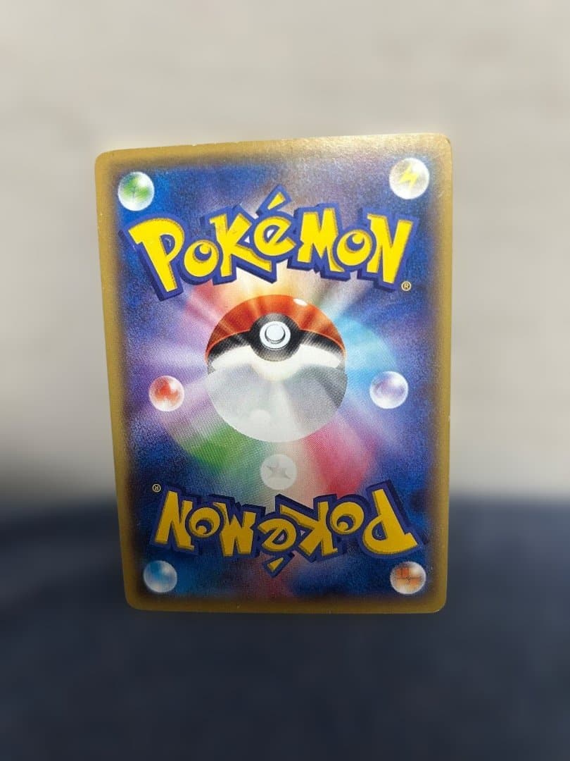 Mガブリアス　EX