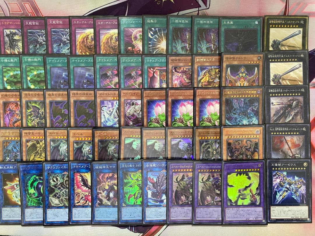 幻魔　ユベル　本格構築済みデッキ　遊戯王