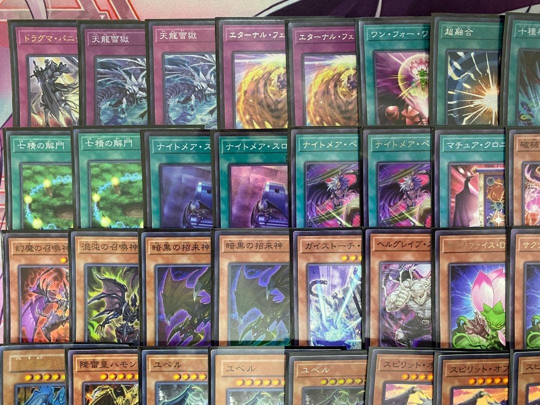 幻魔　ユベル　本格構築済みデッキ　遊戯王