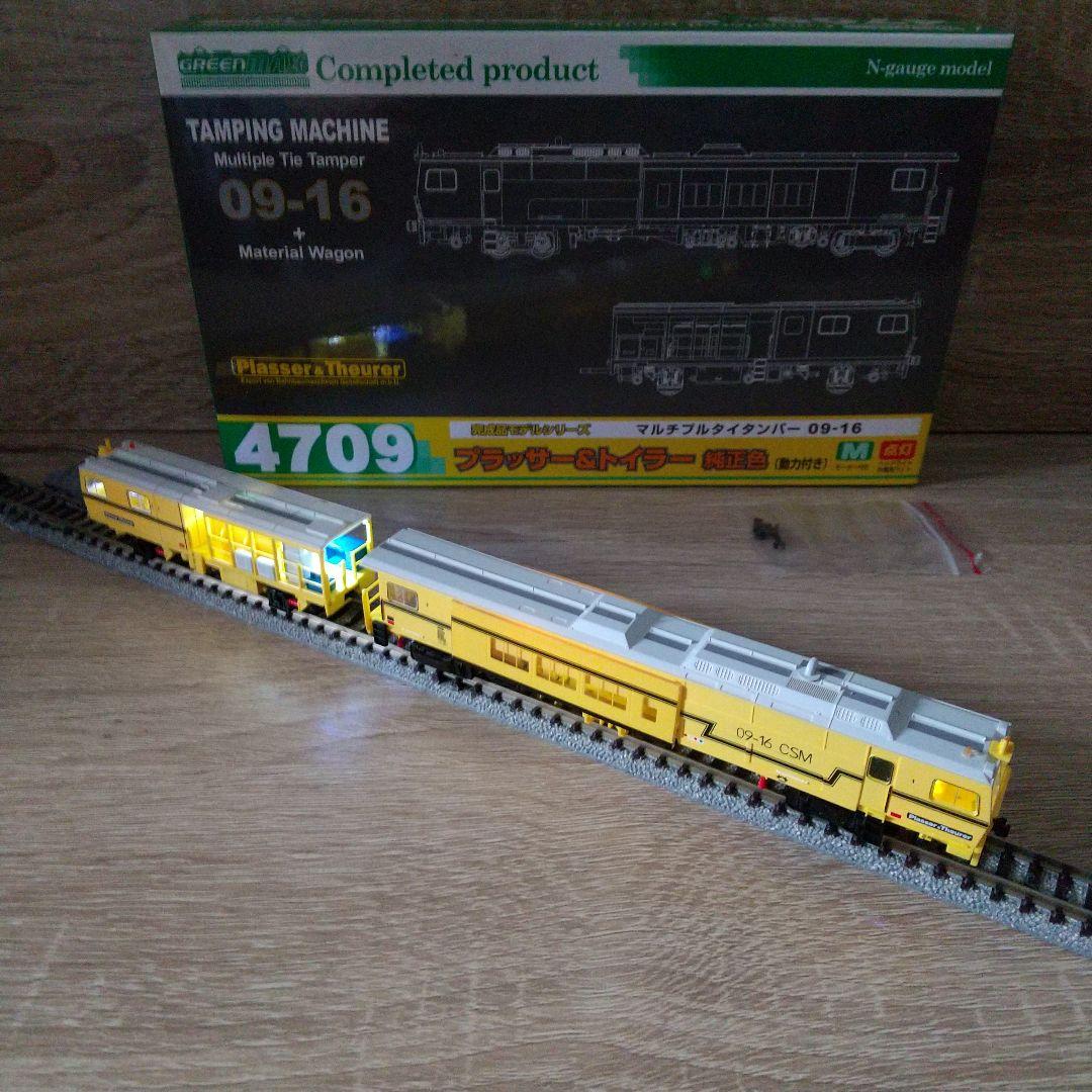 グリーンマックス マルチプルタイタンパー09-16 ＋マテリアルワゴン