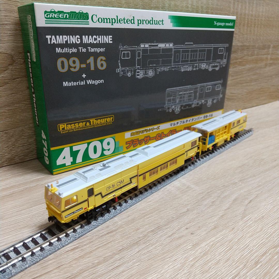 グリーンマックス マルチプルタイタンパー09-16 ＋マテリアルワゴン