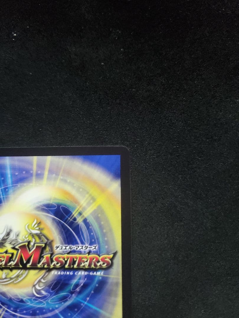 モルネク　CSプロモ