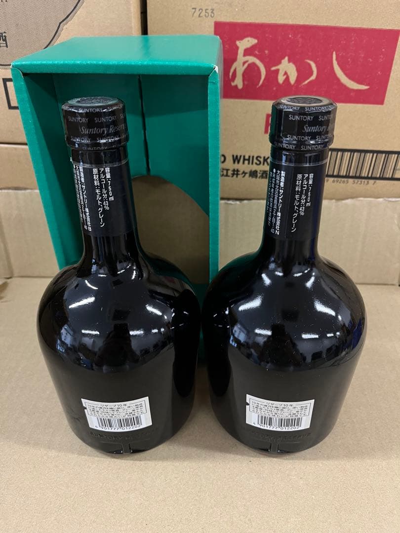 サントリーSPECIAL RESERVE10年750ml43%2本セット1本箱付