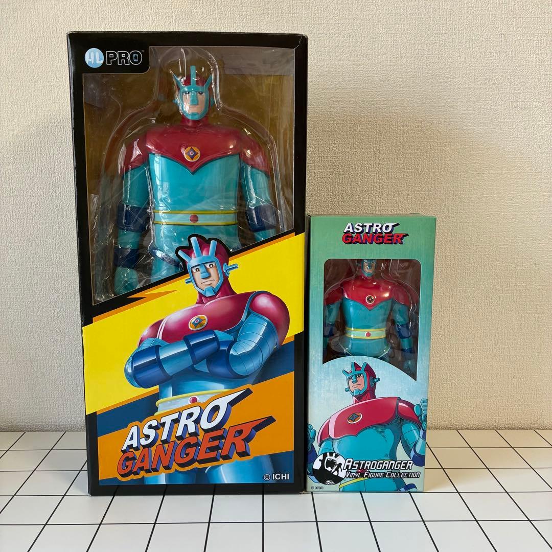 アストロガンガー HLPRO ビニールフィギュア 22cm / 40cm 新品