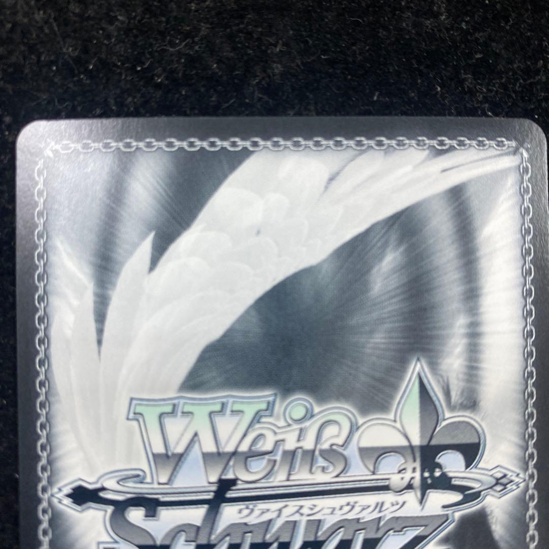 ヴァイスシュヴァルツ SSP 輝き始めた星　レイヤ　サイン