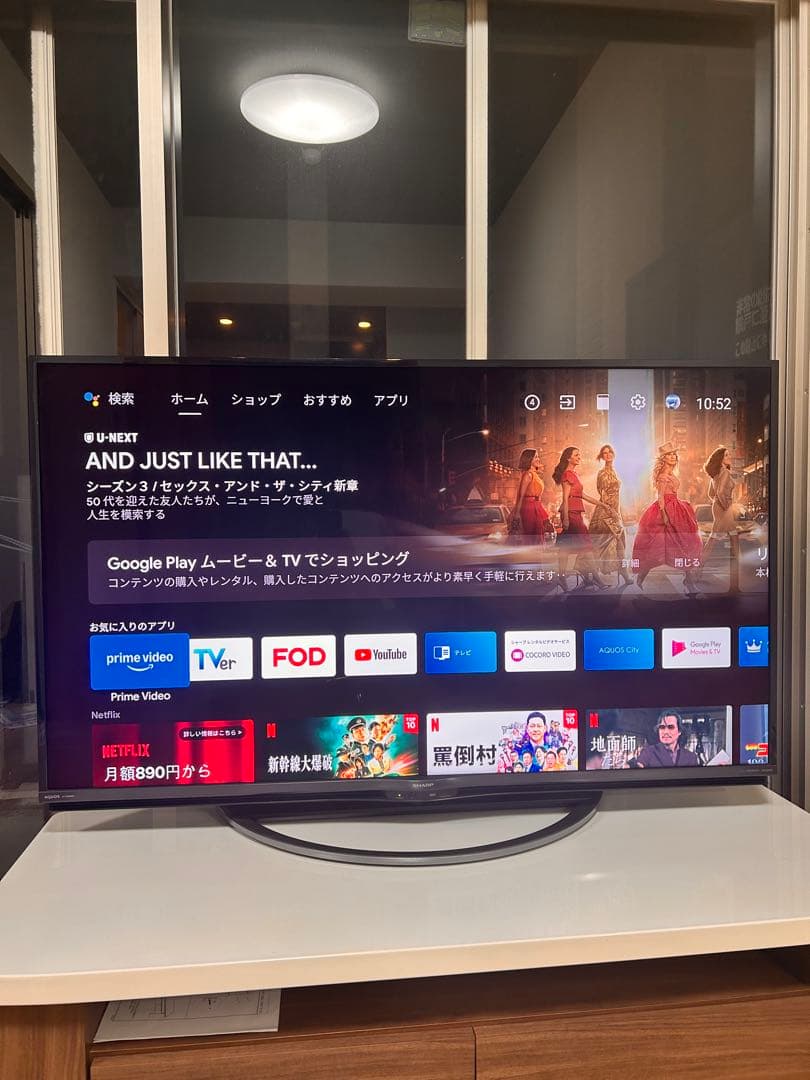 【美品4K対応・正常動作】SHARP AQUOS 50V液晶テレビ(6/8迄出品