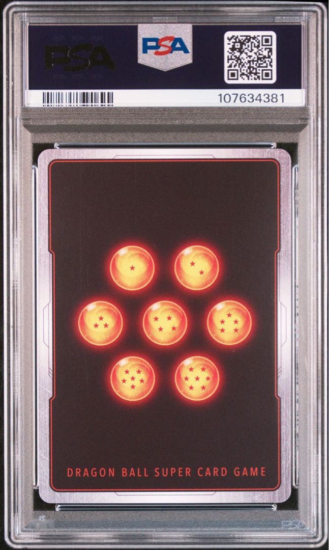 PSA10 孫悟空 シリアル DAIMA