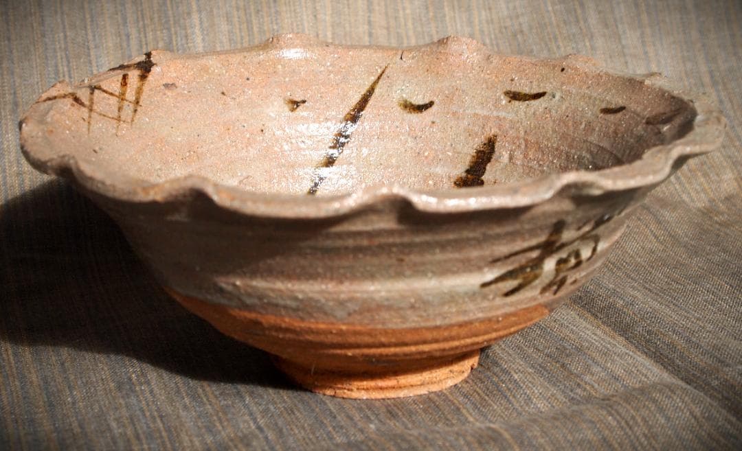 希少作★吉田明★輪花鉢★唐津系