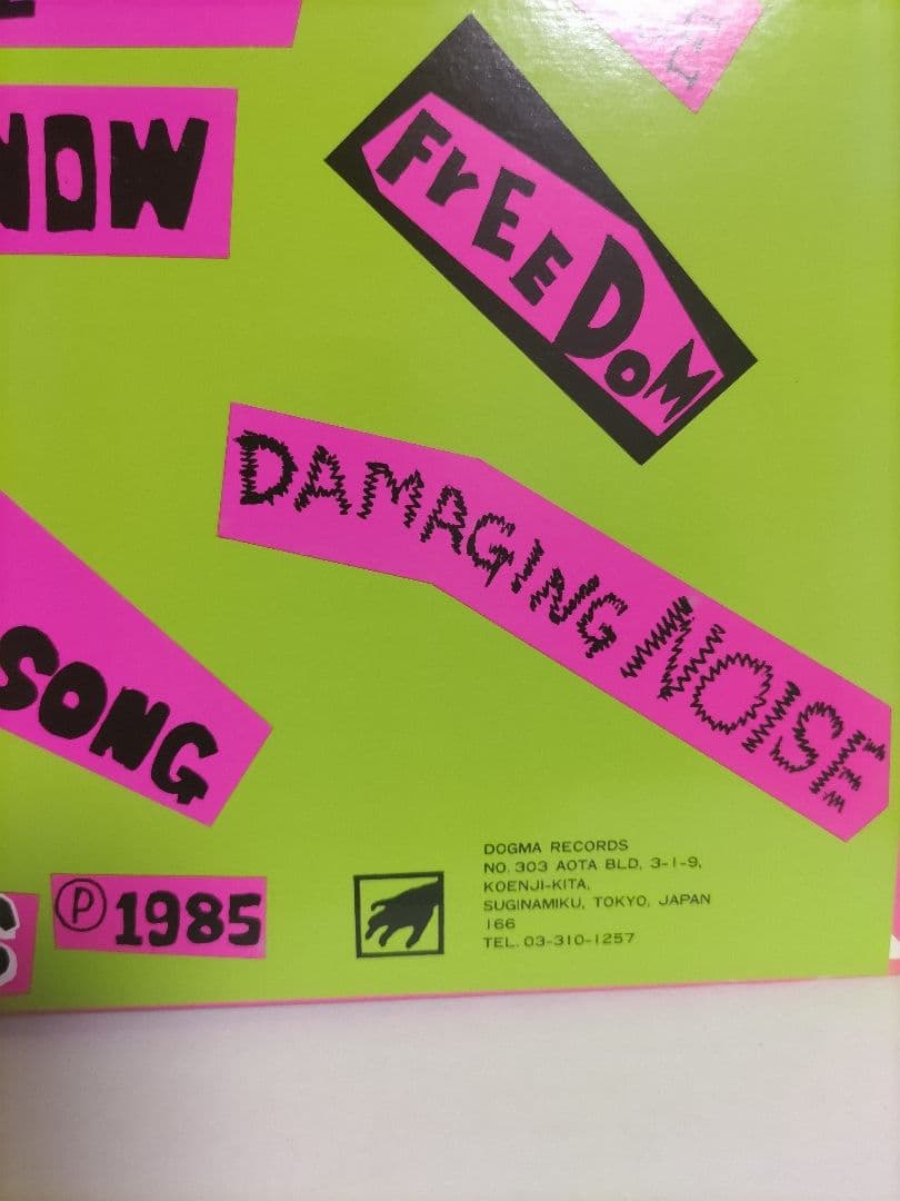 Sale■The Swanky's 1stオリジナル盤　レア！1985年