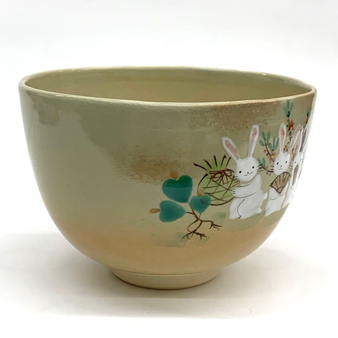 【茶碗　青磁　兎の五節句 】水出宋絢　化粧箱