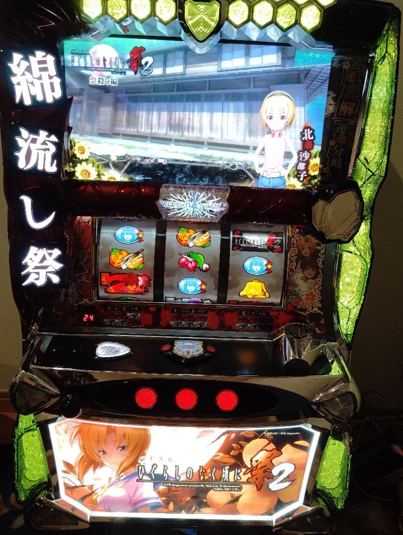 ☆送料込☆引取可 ひぐらしのなく頃に 祭2 実機 メダル不要機