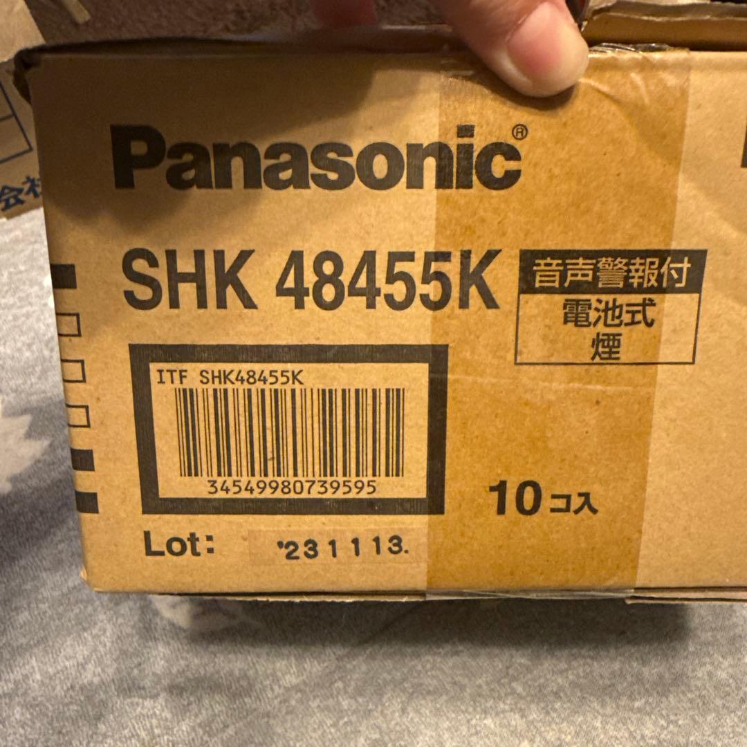 Panasonic SHK 48455K 音声警報器 10個入り
