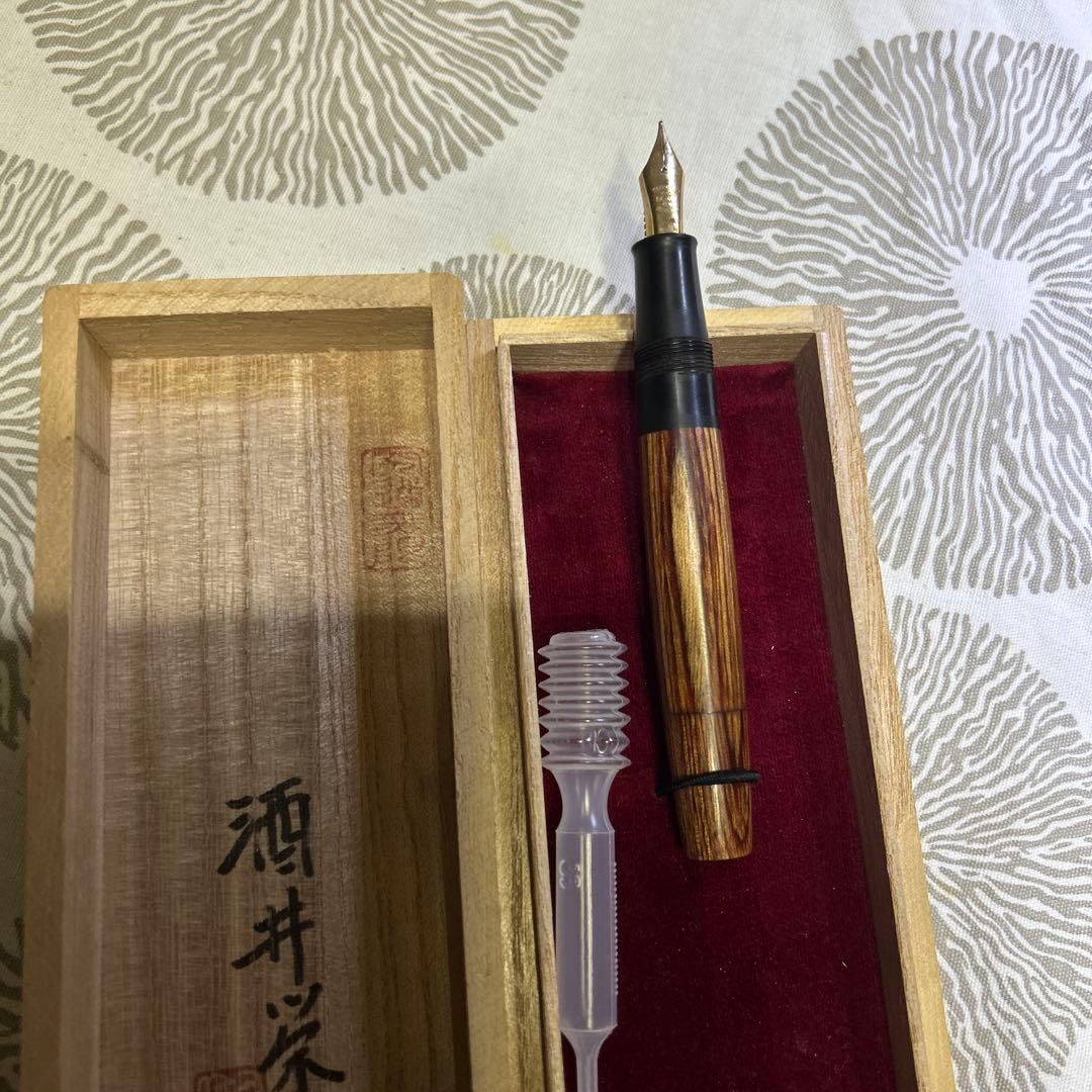 万年筆　土田修一/ 酒井栄助　二本セット