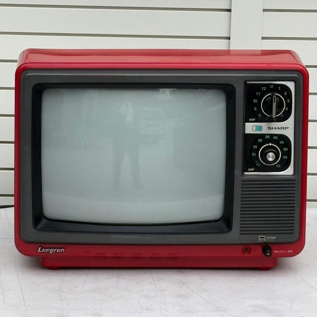 1978年製■昭和レトロ■SHARP ブラウン管テレビ　CT-1405R 赤色