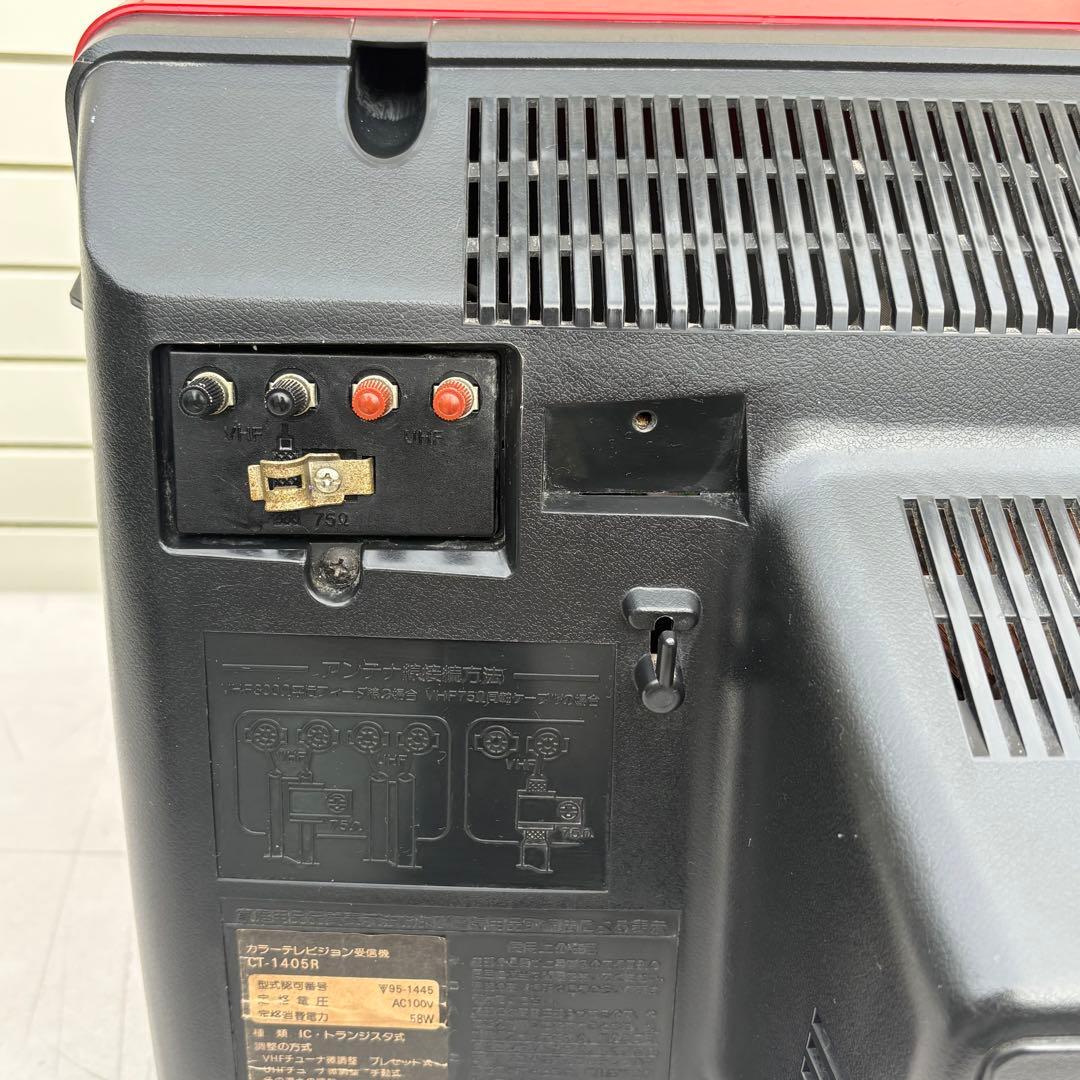 1978年製■昭和レトロ■SHARP ブラウン管テレビ　CT-1405R 赤色
