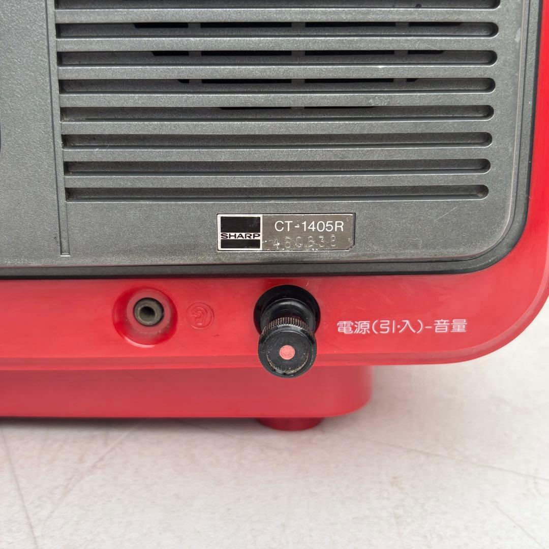 1978年製■昭和レトロ■SHARP ブラウン管テレビ　CT-1405R 赤色