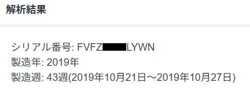 i5/16G/128G 新BAT　MacBook Air 13　2019 グレー