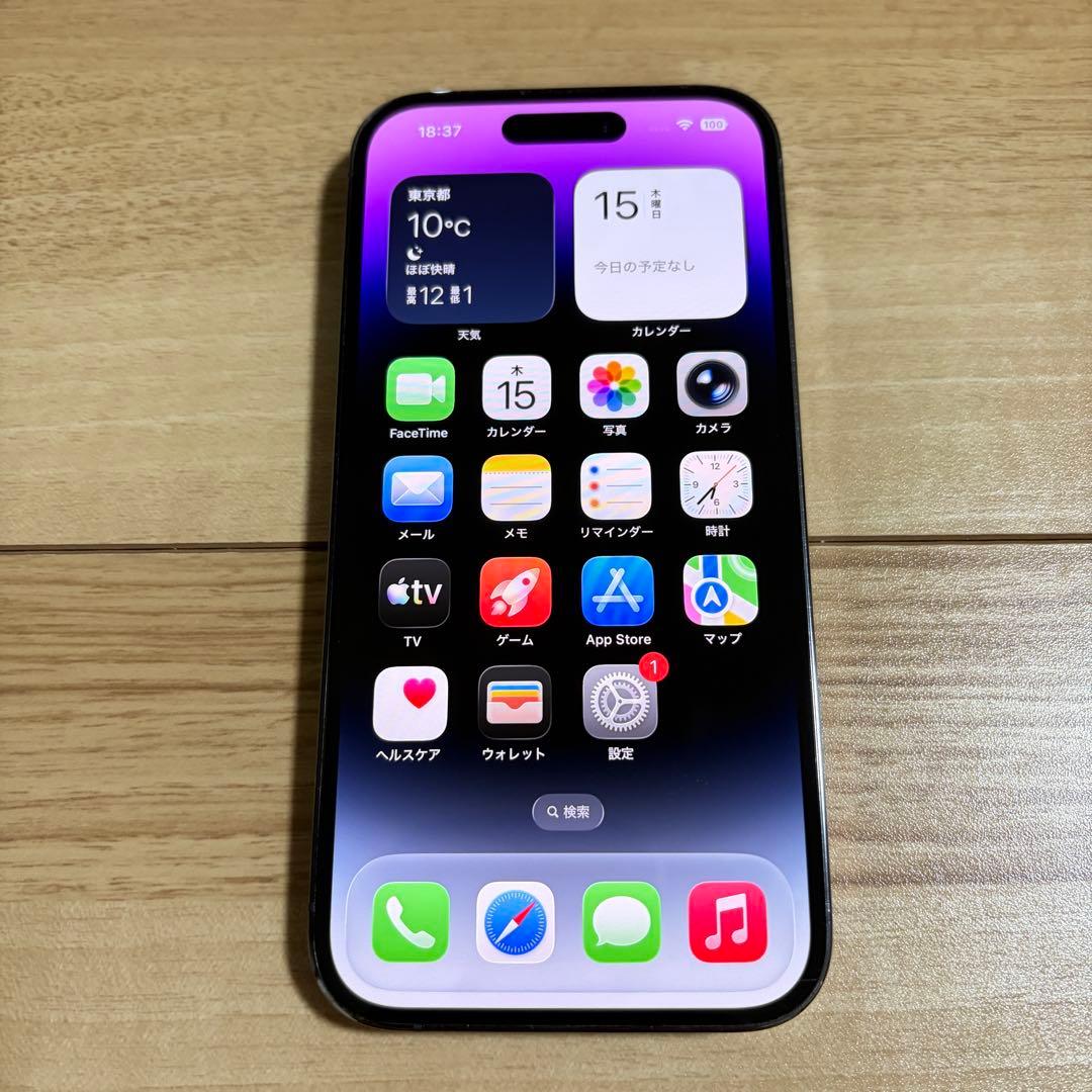 バッテリー新品 iPhone14 Pro 256GB ディープパープル