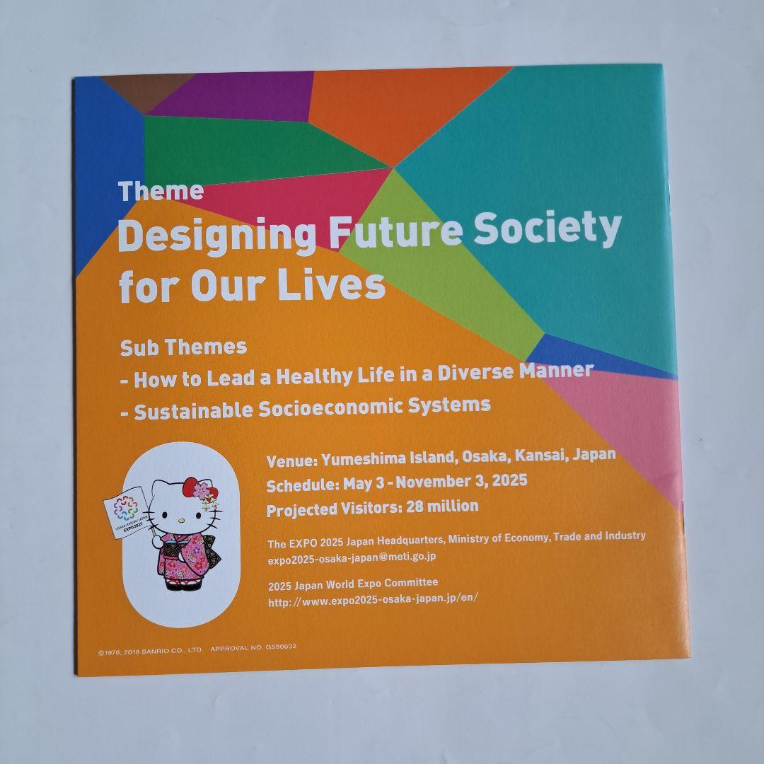 大阪万博　EXPO 2025 クリアファイル　ステッカー　カタログ　ハローキティ