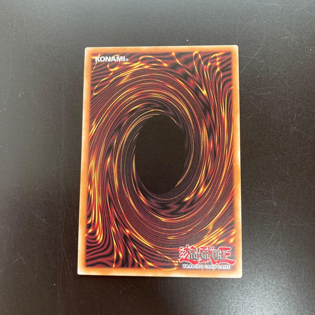 遊戯王　清冽の水霊使いエリア　スターライトレア　英語