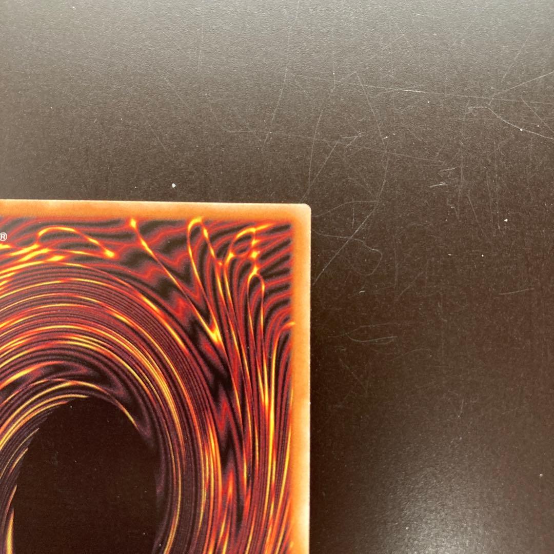 遊戯王　清冽の水霊使いエリア　スターライトレア　英語