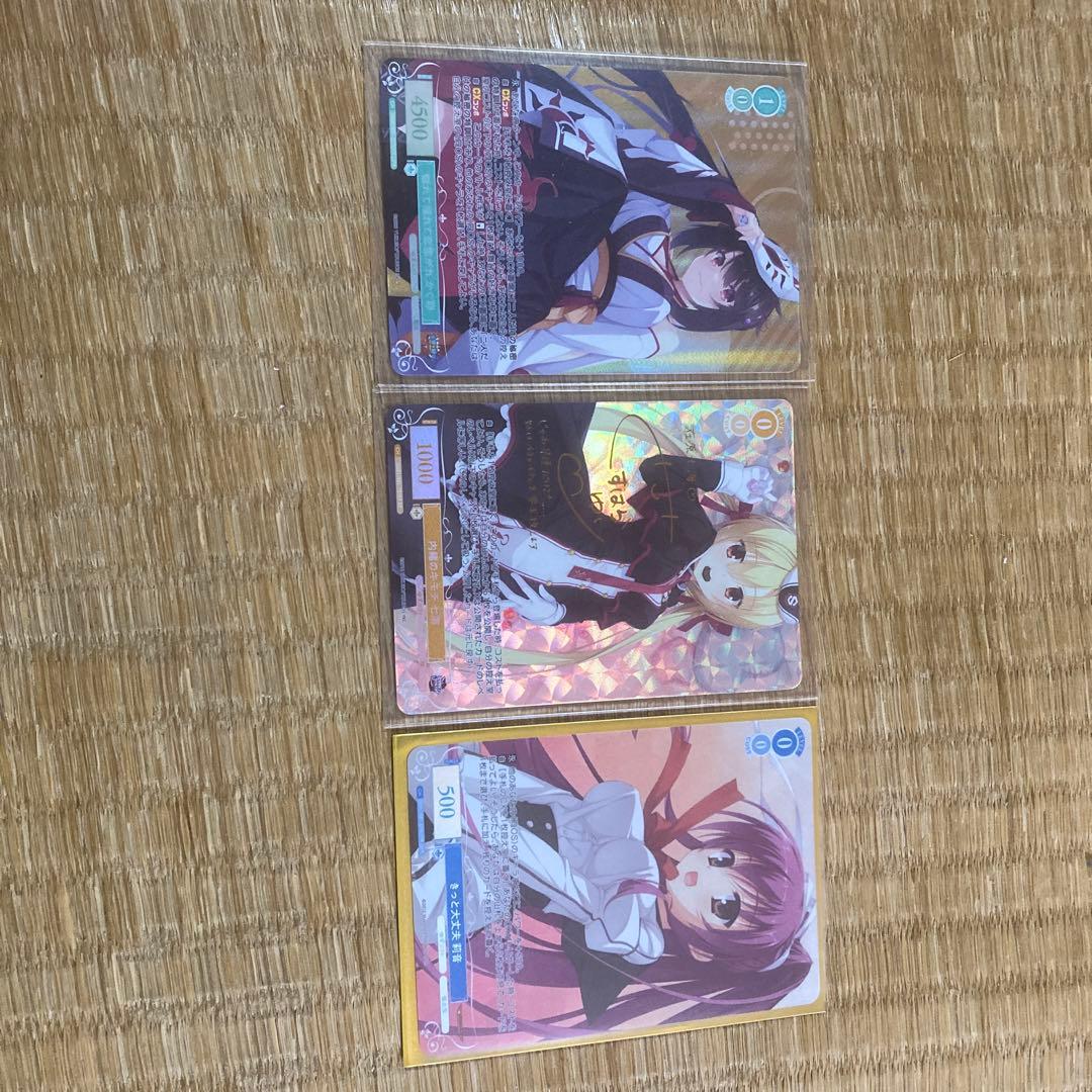 ヴァイス　ロゼ　内緒のキモチ 七海　TD SP サイン