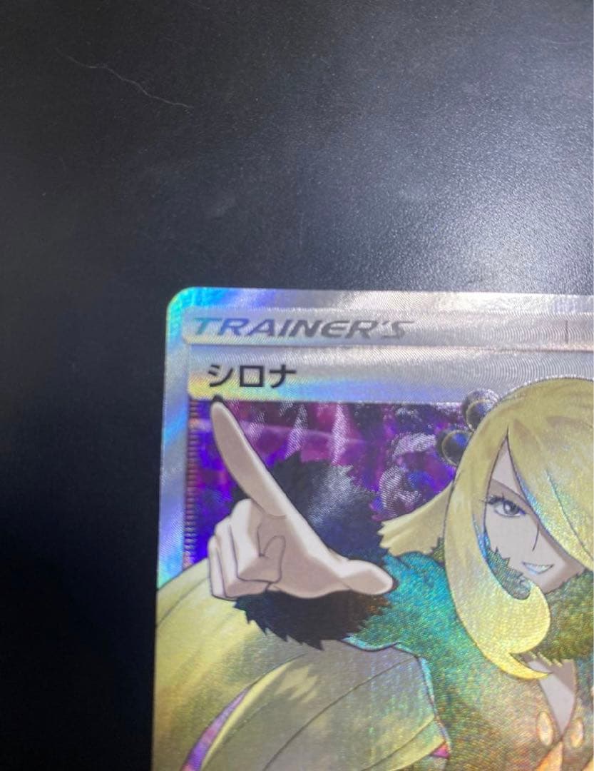 指差しシロナ　シロナSR