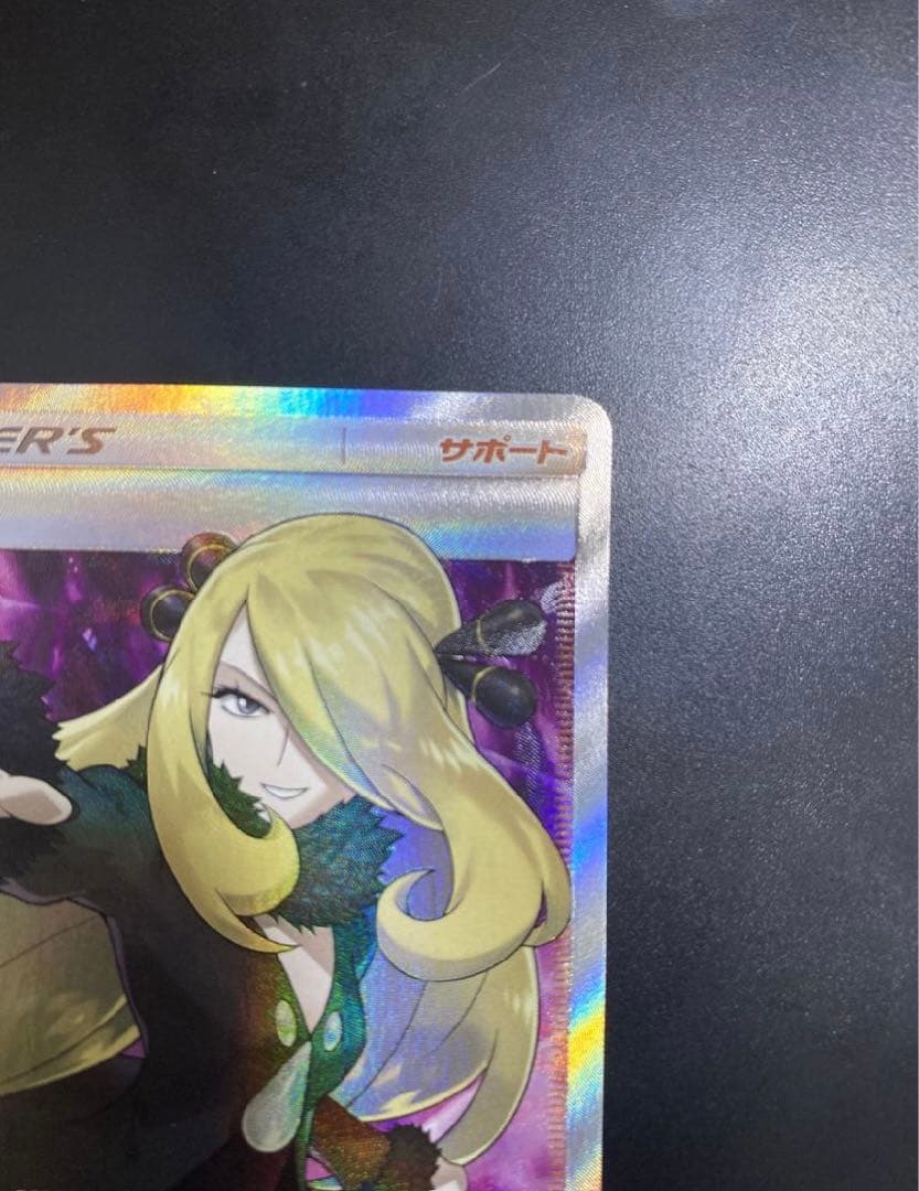 指差しシロナ　シロナSR